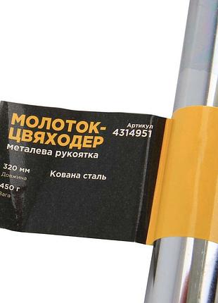 Молоток-гвоздодер 450г металлическая рукоятка sigma (4314951) 5221991 4