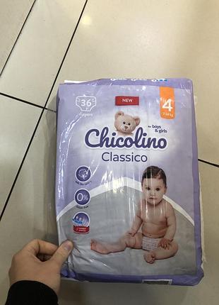 Chicolino 4 72 шт 2