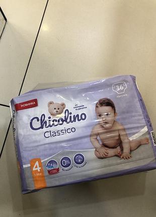 Chicolino 4 72 шт