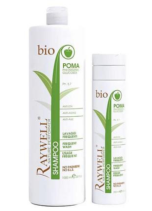 Шампунь raywell bio poma для щоденного використання 250 мл