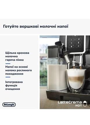 Кавомашина delonghi ecam350.50.b 3