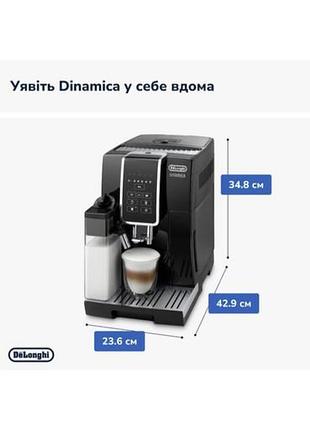 Кавомашина delonghi ecam350.50.b 4