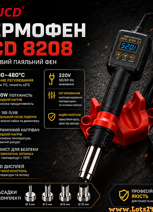 Термофен jcd 8208 750w с lcd дисплеем 100-480°c паяльный фен цифровой для пайки smd 220v 4 насадки