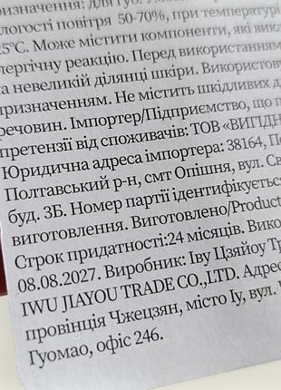 Tинт для губ lovit 5