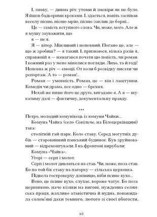 Голландия 3