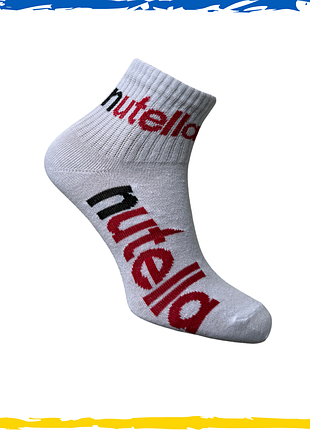 Носки унисекс с принтом nutella нутелла 36-40р