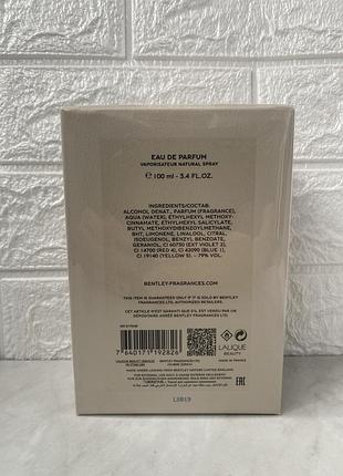 Wild vetiver java beyond the collection 100 мл парфумована вода унісекс, спрей 2