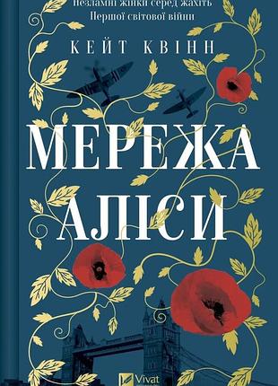 Сеть алисы
