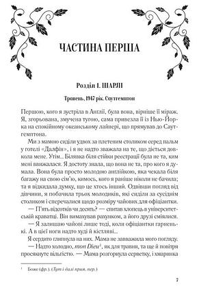 Сеть алисы 2