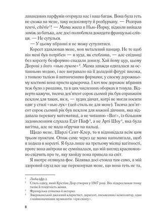 Сеть алисы 3