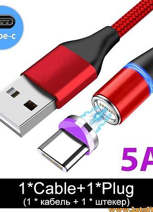 Магнитная зарядка usb type-c для телефона магнитный дата кабель быстрой зарядки зарядка на магните для андроид
