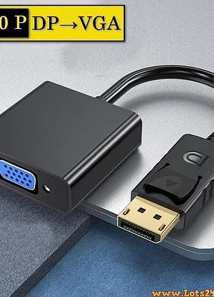 Адаптер перехідник displayport dp vga d-sub для монітора проектора смарт тб d-sub vga smart tv cablexpert adapter