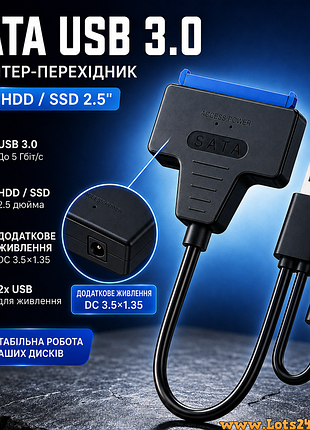 Перехідник sata usb для hdd ssd 2.5 кишеня конвертер для жорсткого диска hdd ssd usb2.0 sata адаптер з додатковим живленням 2x usb