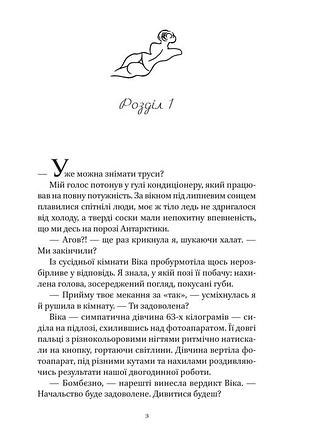 Вес золота /со срезом/ 2
