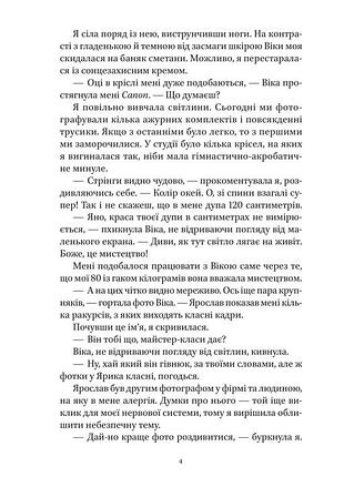 Вес золота /со срезом/ 3