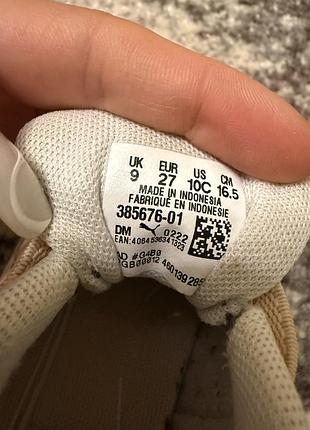 Кросівки дитячі puma білі з бежевим 3