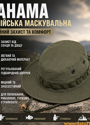 Панама армейская маскировочная военная ковбойска шляпа для охоты рыбалки страйкбола камуфляж олива