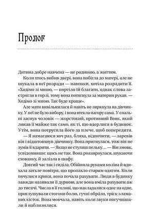 Избранное /со срезом/ 2