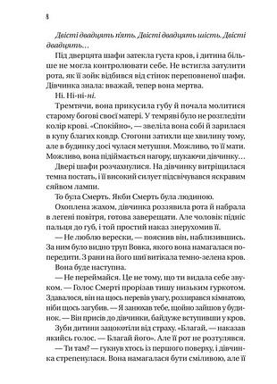 Избранное /со срезом/ 3