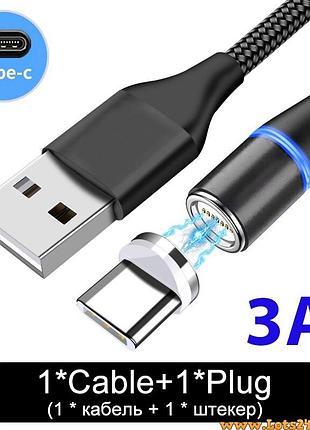 Магнитная зарядка usb type-c для телефона магнитный дата кабель быстрой зарядки зарядка на магните для андроид