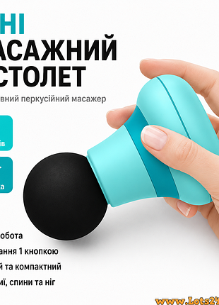 Ударный массажный пистолет фасциальный перкуссионный вибромассажер для мышц тела спины шеи ручной портативный массажер аккумулятор