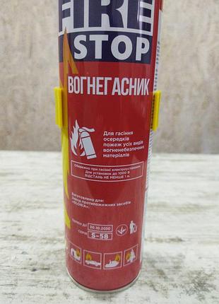 Огнетушитель 1000мл. fire stop с пластиковым держателем 3