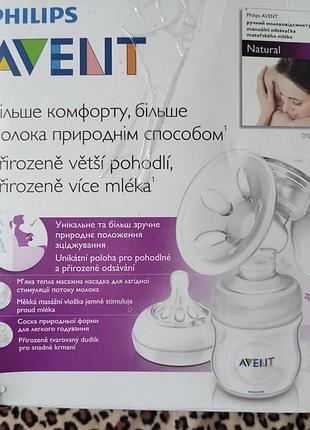 Электрический молокоотсос philips