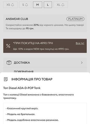 Топ жіночий diesel чорний 5