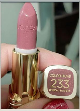 Помада l'oréal тон 233