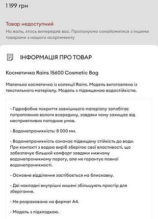 Косметичка жіноча 5