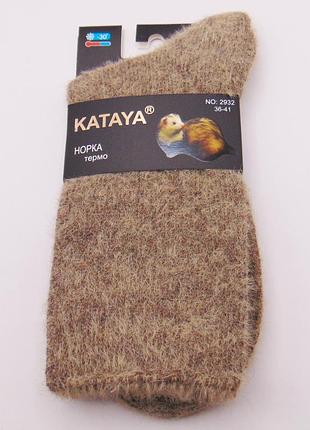Носки термо норка кашемир 36-41 капучино kataya 2932