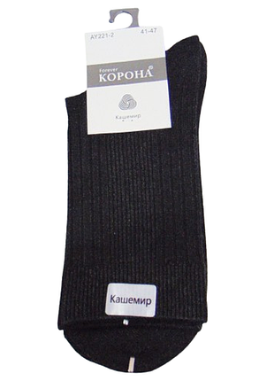 Кашемировые носки корона 41-47 черные 221-2