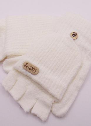 Варежки с митенками 2 в 1 молочные happy gloves anjela 2256
