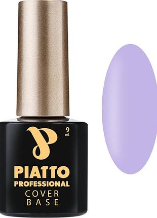База для ногтей cover base №33 piatto, 9 мл