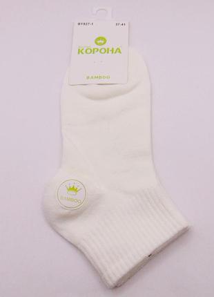 Жіночі шкарпетки бамбук 37-41 молочні корона 8271