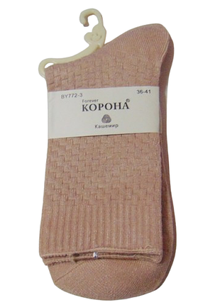 Кашемировые носки корона 36-41 кофейные 772-3