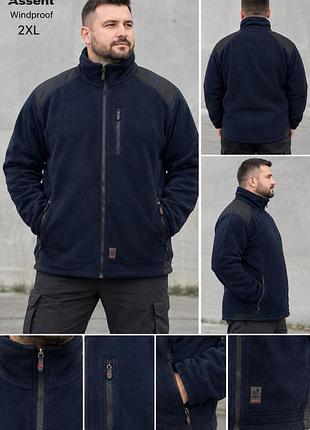 Флісова куртка assent windproof (2xl) / чоловіча флісова кофта / вітровка