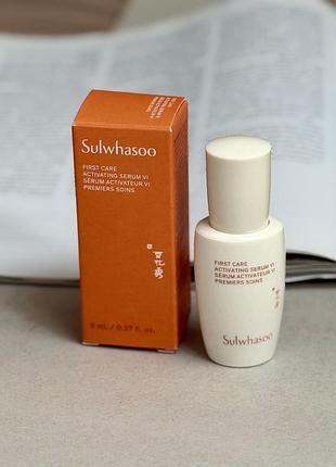 Сироватка для обличчя sulwhasoo first care activation serum 8 ml