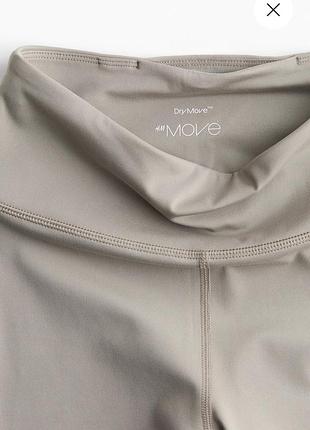 Бежеві спортивні лосини h&m move 3