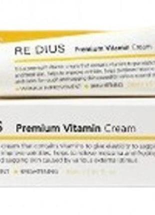 Мультивитаминный крем для сияния и восстановления кожи re:dius premium vitamin cream