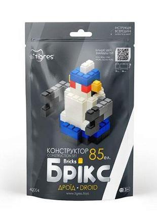Конструктор "брікс" дроїд 85 ел., tigres