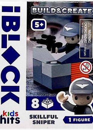 Конструктор "kids hits iblock junior" (мікс видів)