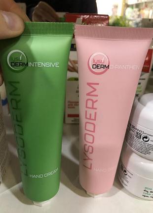 Крем для рук 100 ml