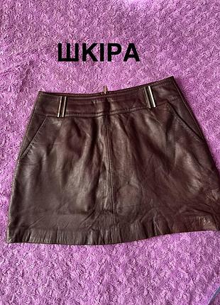 Жіноча шкіряна спідниця бренду reiss, модель називається vale lamb leather mini skirt в глибокому бордовому кольорі (burgundy)