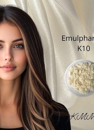 Эмульгатор emulpharma к10 (эмульфарма к10) италия - 10г