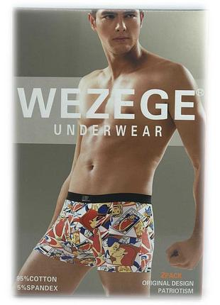 Труси чоловічі *wezege* (р.l/xl/2xl/3xl) 25970