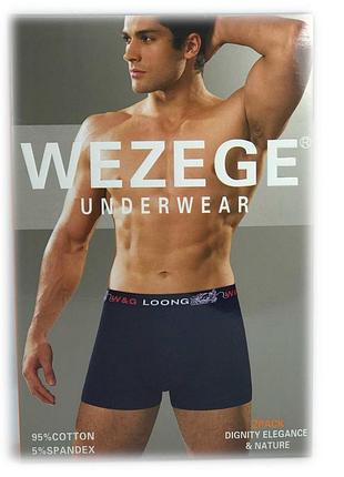 Трусы мужские *wezege* (р.l/xl/2xl/3xl) 25934