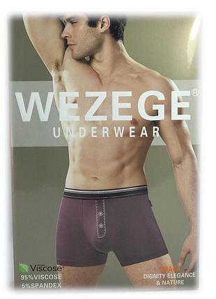 Труси чоловічі *wezege* (р.l/xl/2xl/3xl) 25953