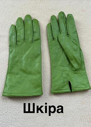 Перчатки шкіра утеплені m&co