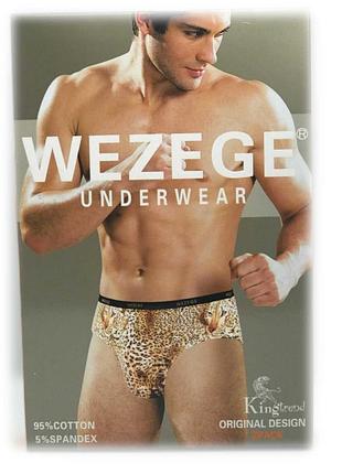 Труси чоловічі *wezege* (р.l/xl/2xl/3xl) 25975